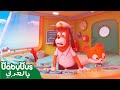 فريق الانقاذ الخارق | كيكي وميوميو | اغاني وكرتون الاطفال | بيبي باص | BabyBus Arabic