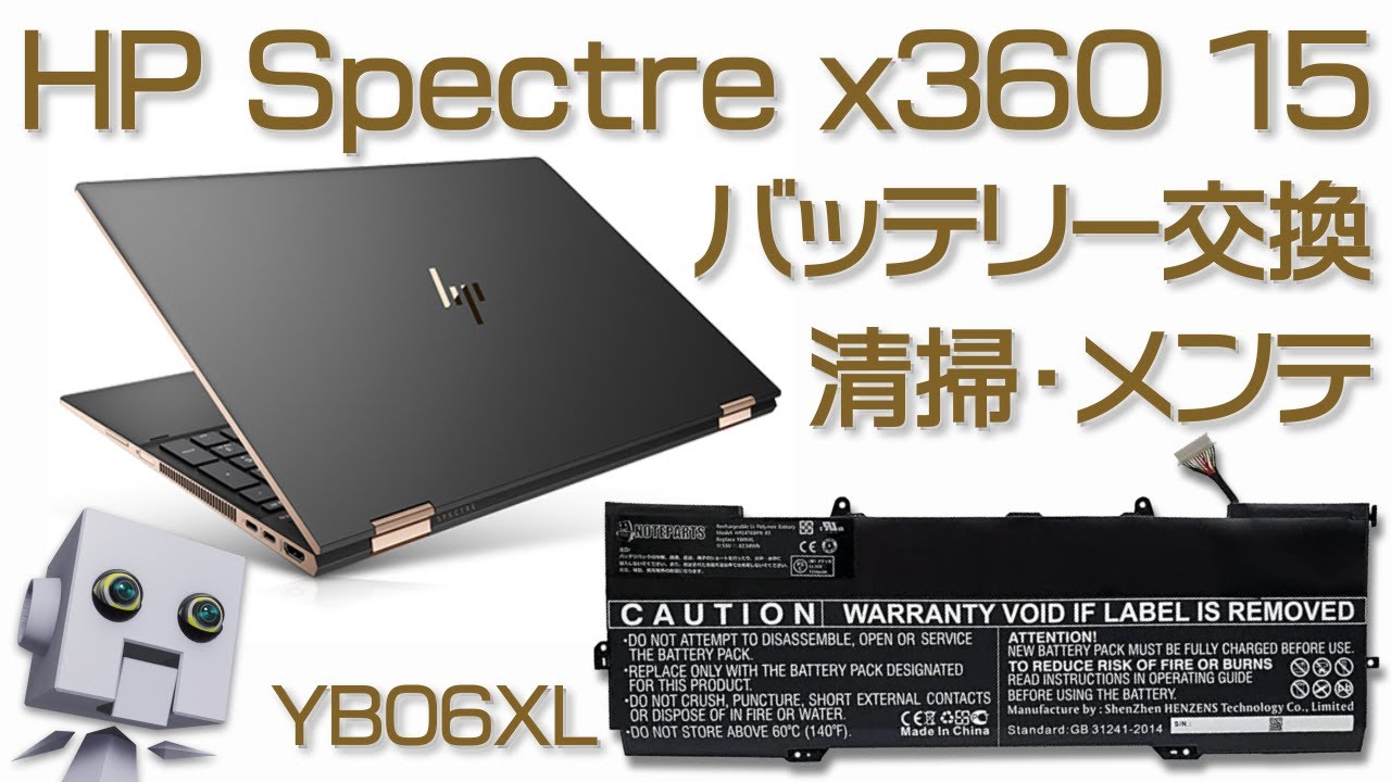 HP Spectre x360 Convertible 15-ch0xx