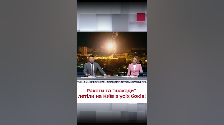 😱 Київ пережив небачену АТАКУ!