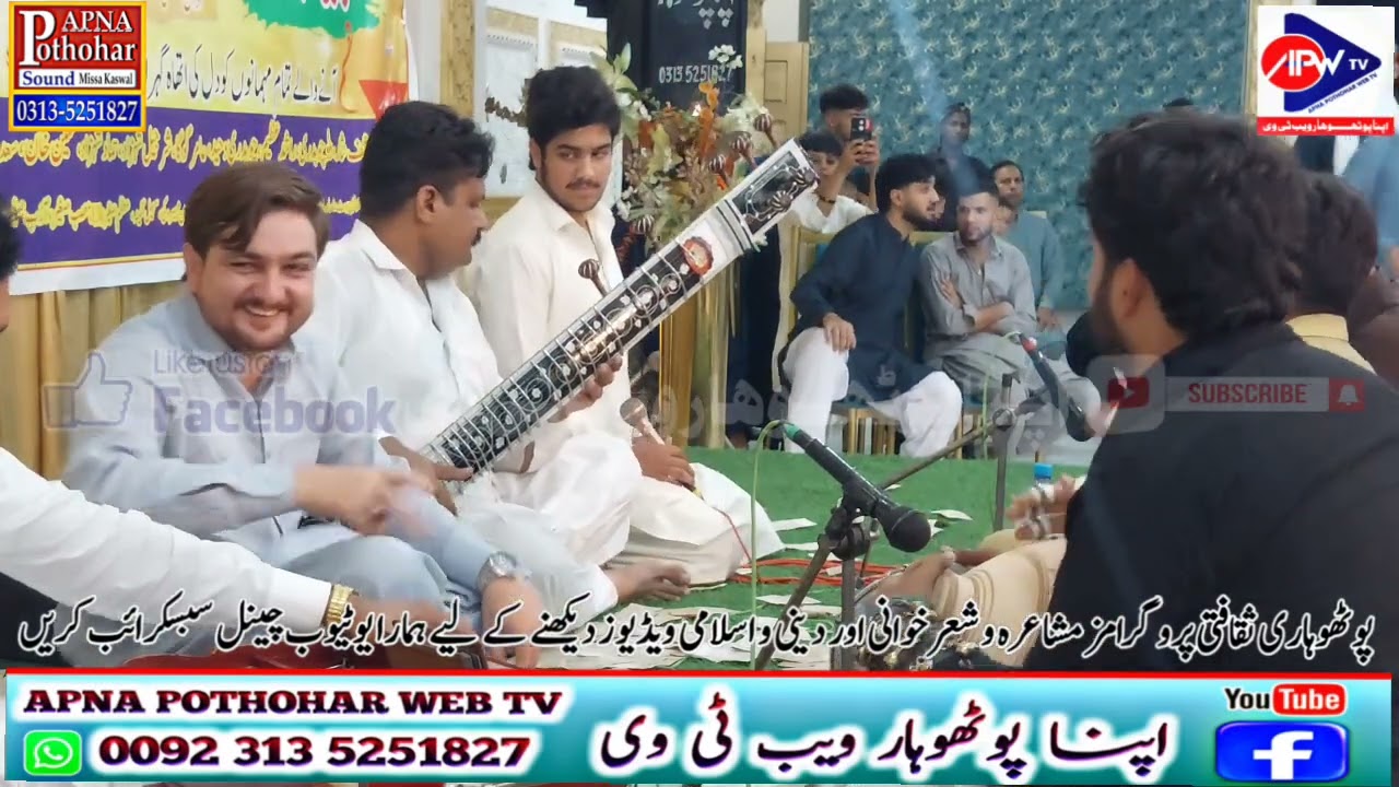 Razzik Abbasi vs Manan Abbasi | Kotli Programe Aaghaz Pothwari Sher 2025 #apnapothwarsound