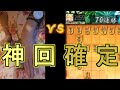 70連勝中の九段に手元配信で立ち向かった結果ｗｗｗｗｗｗｗｗｗｗｗｗｗｗｗｗｗｗｗｗｗｗｗｗｗｗｗｗｗｗｗｗｗｗｗｗｗｗｗｗｗｗｗｗｗｗｗｗｗｗｗｗｗｗｗｗｗｗｗ【将棋ウォーズ実況８】