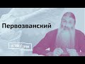 Священник: ковид и вера в Бога, преступное не благословение, РПЦ (не)вакцинируется? // И Грянул Грэм