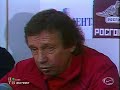 Чемпионат России 2004. 9 тур. Ростов - Локомотив 1:2
