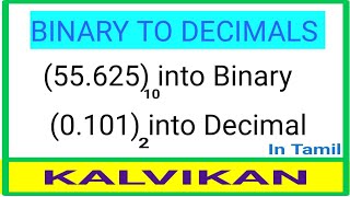 How to Convert Binary to Decimal in Tamil / Decimal to Binary Conversion in Tamil /NDA in Tamil Wealth
