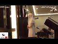 ت نز یل ٱل ك ت ـ ب م ن ٱلل ه ٱل ع ز یز ٱل ع ل یم القارئ عبدالله الخلف 