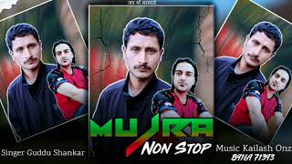 Mujra Non Stop Singer Guddu Shankar Music Kailash Onz