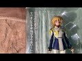 おおっ? バンダイ Voice I-doll(ボイス・アイ・ドル) ガンダムSEED カガリ・ユラ・アスハ
