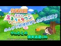 【牧場物語】やんわとは現実逃避を始めたようです＃１