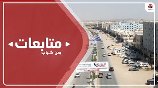 مراقبون يحملون الرئيس العليمي مسؤولية قصف الطيران الاماراتي للقوات الحكومية