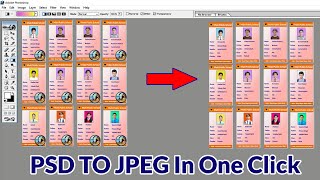 How to Convert PSD to JPEG in One Click | Multiple psd file को one क्लिक में JPEG में Convert करे |