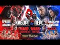 Маэстро VS Калмыков VS Перс VS Шовхал. Hard Wars – Ситхи VS Джедаи.ТРИ НОКАУТА. Алый Зверь VS Хантер image