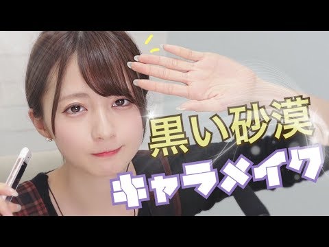 黒い砂漠mobile 先行ダウンロード開始したのでやってみた Youtube