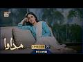Madawa Episode 77 Promo Omer Shahzad Aiza Awan ARY Digital Drama 
