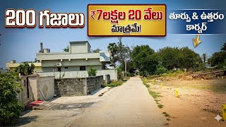 Open land for sale in Vijayawada Amravati