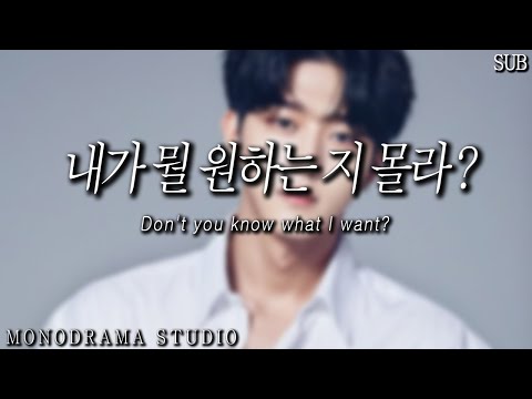 [SUB] 유혹, 남자친구 Role <strong>play</strong> <strong>ASMR</strong>