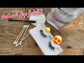 Makeupbysouna | طرقتي في تنظيف الرموش 😍المستعمله واعادة استخدامها