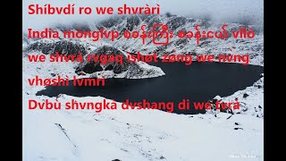 Pungyin Shigung Nvmlat Wál