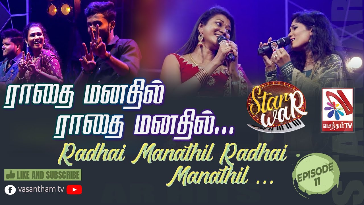 Radhai Manathil Radhai Manathil  S Madona   SNeeraja  Feat The Saranga     VasanthamTV