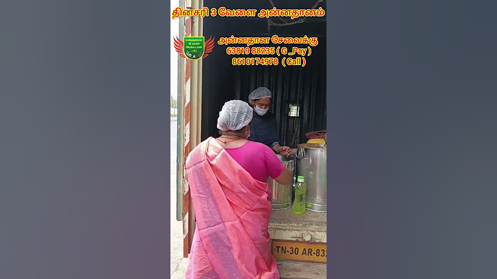 உண்ணும் உணவை வீண் செய்யாமல் இருப்பதே நாம் செய்யும் முதல் அன்னதானம்|மனிதனுக்கான ஶ்ரீ மகான் அறக்கட்டளை