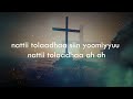 NARRAA TOLA GEMECHU ALEMAYEHU Lyrics NARRAA TOLA GEMECHU ALEMAYEHU Lyrics