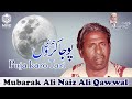Puja karo tari by mubarak ali niaz ali qawwal rare records  mrc 