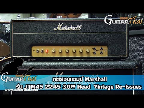 Marshall JTM45 2245 Head Blue Breaker Vintage Re-issues (review)