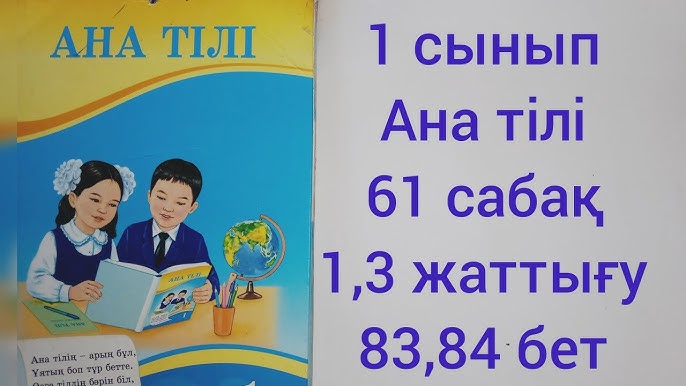 Жезөкшелермен оргия