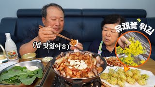 картинка: Жареные цветы? Жареная свиная грудинка кимчи и жареные цветы канолы!