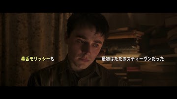 映画『イングランド・イズ・マイン モリッシー, はじまりの物語』予告