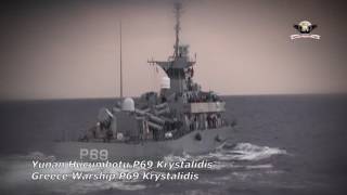 AKDENİZ'DE TÜRK-YUNAN KARŞILAŞMASI-ΤΟΥΡΚΙΚΗ-ΕΛΛΗΝΙΚΗ ΦΙΛΙΑΣ ΣΤΗ ΜΕΣΟΓΕΙΟ