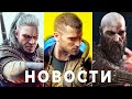 God of War выходит на ПК, CDPR переделают Cyberpunk 2077, Splinter Cell, Ведьмак 3 Некстген, STALKER