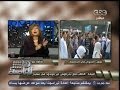 #هنا_العاصمة تقرير النيابة النهائي الخاص