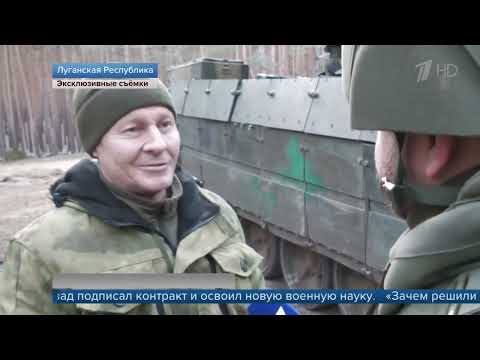 Украина. Работает БМПТ 'Терминатор'