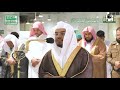 تلاوة فضيلة الشيخ د ياسر الدوسري من صلاة العشاء 26 رجب 1441هـ 