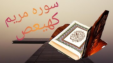 اترك ضجيج الدنيا وارح سمعك بتلاوة القرأن