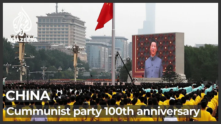 Xi says no more ‘bullying’ as China marks party centenary - DayDayNews