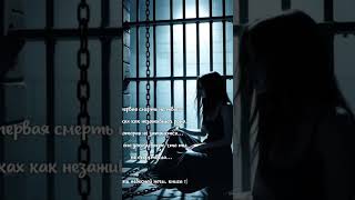 полную версию можете прочесть на ЛитРес и на других платформах. #писатель #автор #booktok #книги