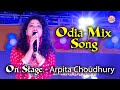 Odia mix song ii on stage singer arpita choudhury ii utsav odisha ii