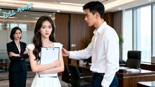 Download Lagu 霸总对来面试的女孩一见钟情,当她被心机女故意淘汰时,却被他当场录用!💖 中国电视剧 Chinesedrama Dramas MP3 Download Lagu 霸总对来面试的女孩一见钟情,当她被心机女故意淘汰时,却被他当场录用!💖 中国电视剧 Chinesedrama Dramas MP3