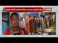Huge Crowd Of Devotees Visit Aradi Akhandalamani Temple On First Monday Of Sawan Month KalingaTV Huge Crowd Of Devotees Visit Aradi Akhandalamani Temple On First Monday Of Sawan Month KalingaTV