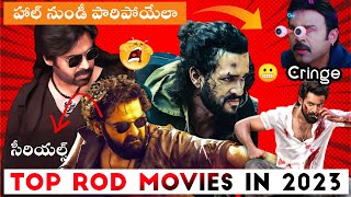 TOP: 2023 ROD Telugu Movies Troll Video ?? | చెత్త తలనొప్పి కళాఖండాలు ? | Worst Movies Roast Video ?