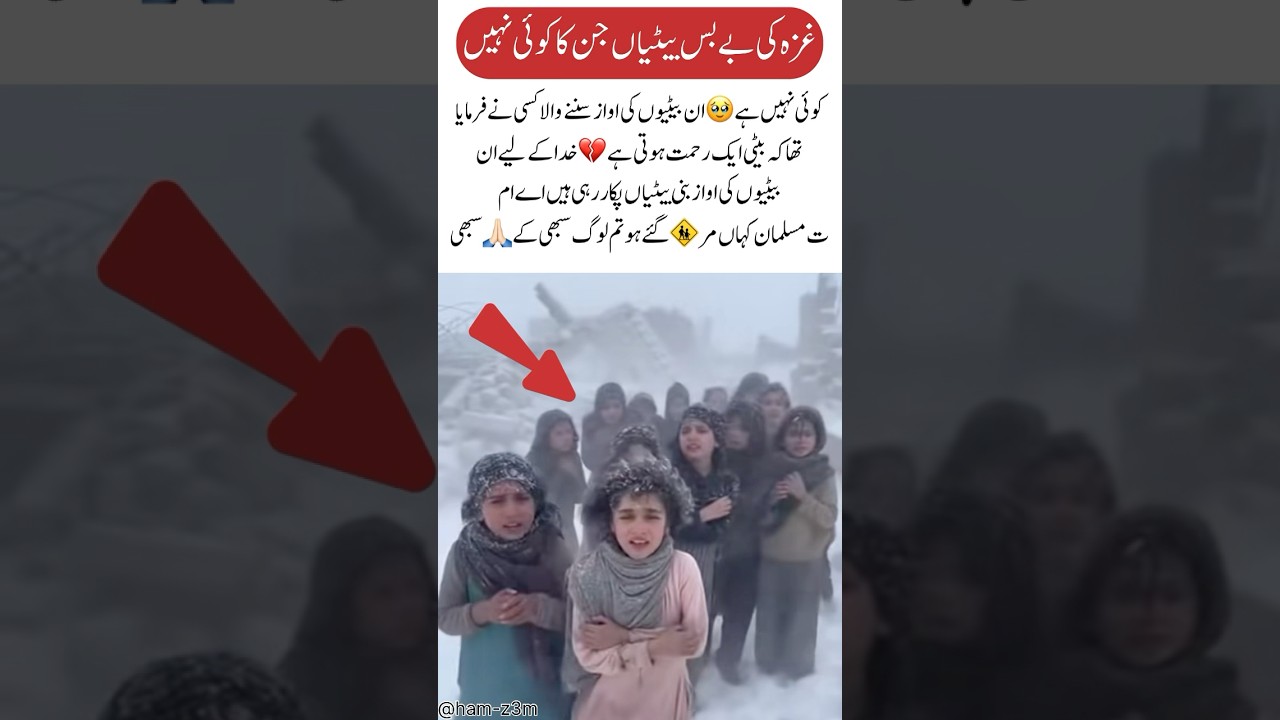 Prayers for Gaza 🌊🙏 Hope 