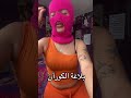 يالجمال وبلاغة هذا الكتاب
