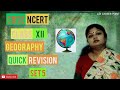 #CBSE ClassXII Ncert Geography Quick Revision Set 5 💯% success