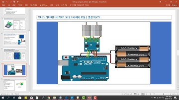 [아두이노우노를  사용한 AVR 11강] DC모터