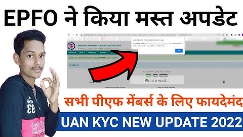 EPF/UAN KYC NEW UPDATE 2022 || Account number and IFSC is already linked with another UAN having...