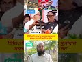 #youtubeshorts #shorts#automobile #reaction #viral #trending #news #duet #cat#auto