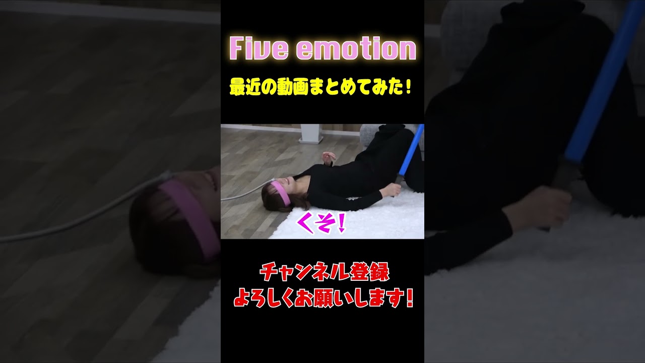 最近… #shorts