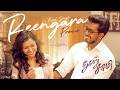 Reengara - Promo | Nooru Sami | Vijay Antony | Anurag Kulkarani | Balaji Sriram | Sasi