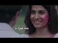 Lyrical: Phir Mulaaqat | WHY CHEAT INDIA | Emraan Hashmi Shreya D | Jubin Nautiyal Kunaal Rangon